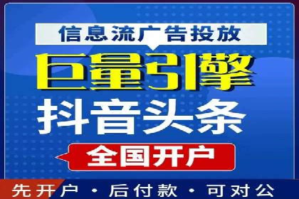SEM专员经验分享与案例