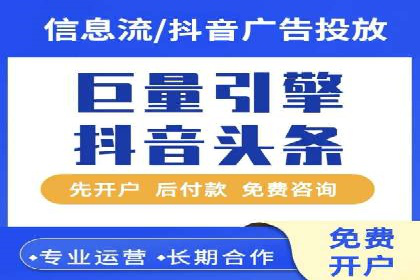 竞价代运营的客户案例：如何实现广告投放的高效管理