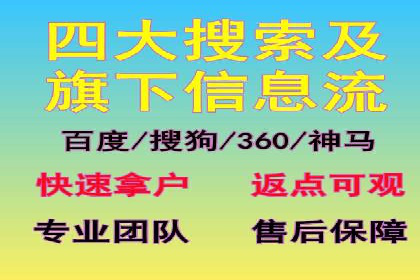 抖音信息流代理：揭秘短视频广告投放策略